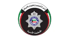 Ministry of Interior – State Security
