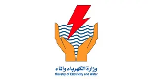 Ministry of Electricity & Water
